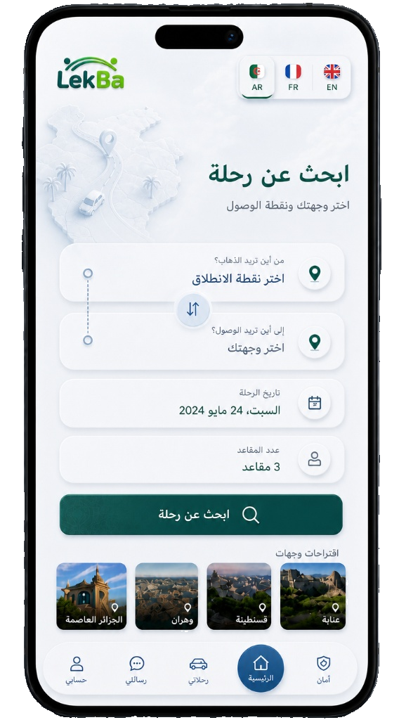 Étape 3 : recherche d'un trajet dans l'application LekBa