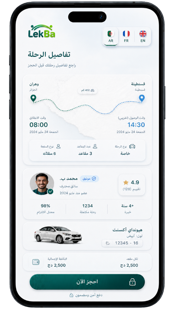 Capture d'écran réelle de l'application LekBa — détails d'un trajet